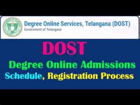 dost application login